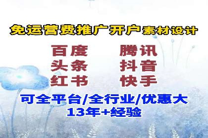 案例分析：SEM广告助力医疗行业品牌建设