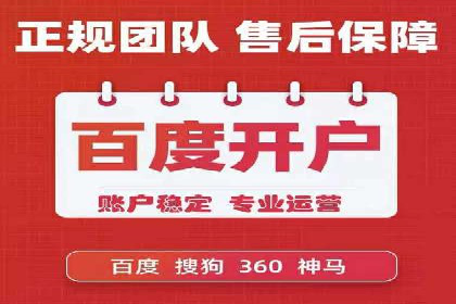 某企业网站sem托管前后对比分析