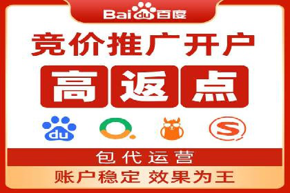 竞价托管实战案例：优化广告投放策略，实现业绩增长